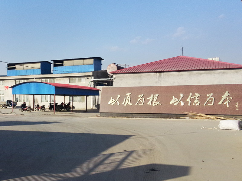 企業(yè)風貌
