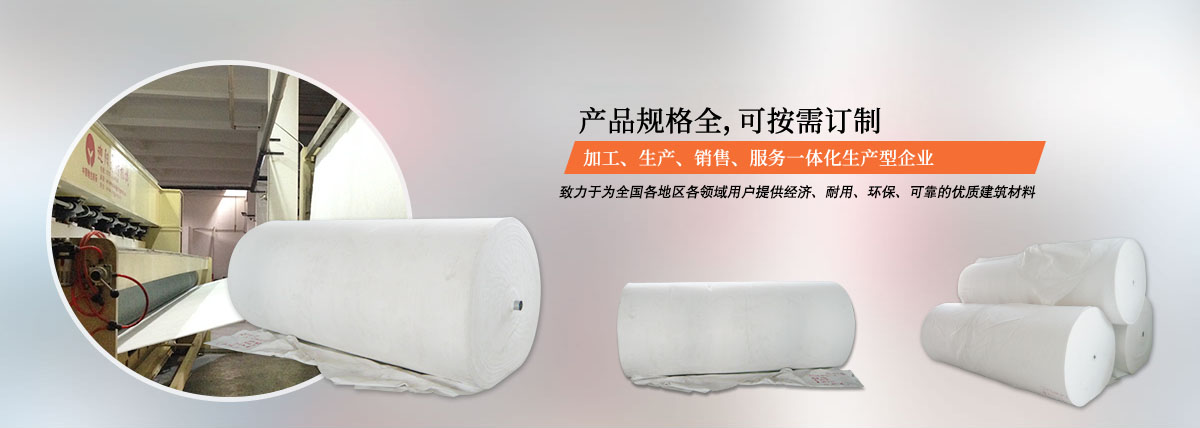河北賽克福非織造布有限公司